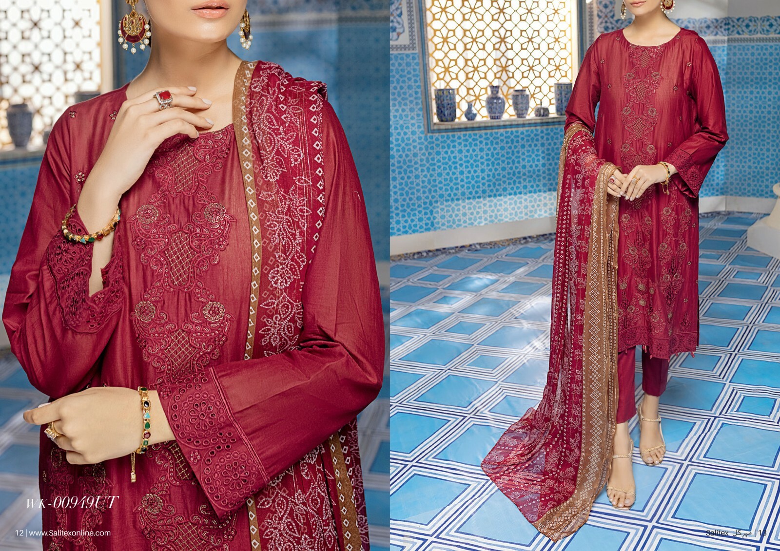 SALITEX MEHR-E-GUL EMBROIDERED LAWN SLUB 3 PIECE SUIT READY TO WEAR