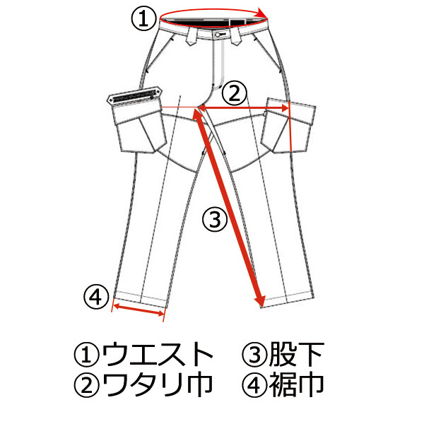 TORAICHI Nikkapokka Japanese Tobi Men Work Pants Black Ninja Style 3920-418 New