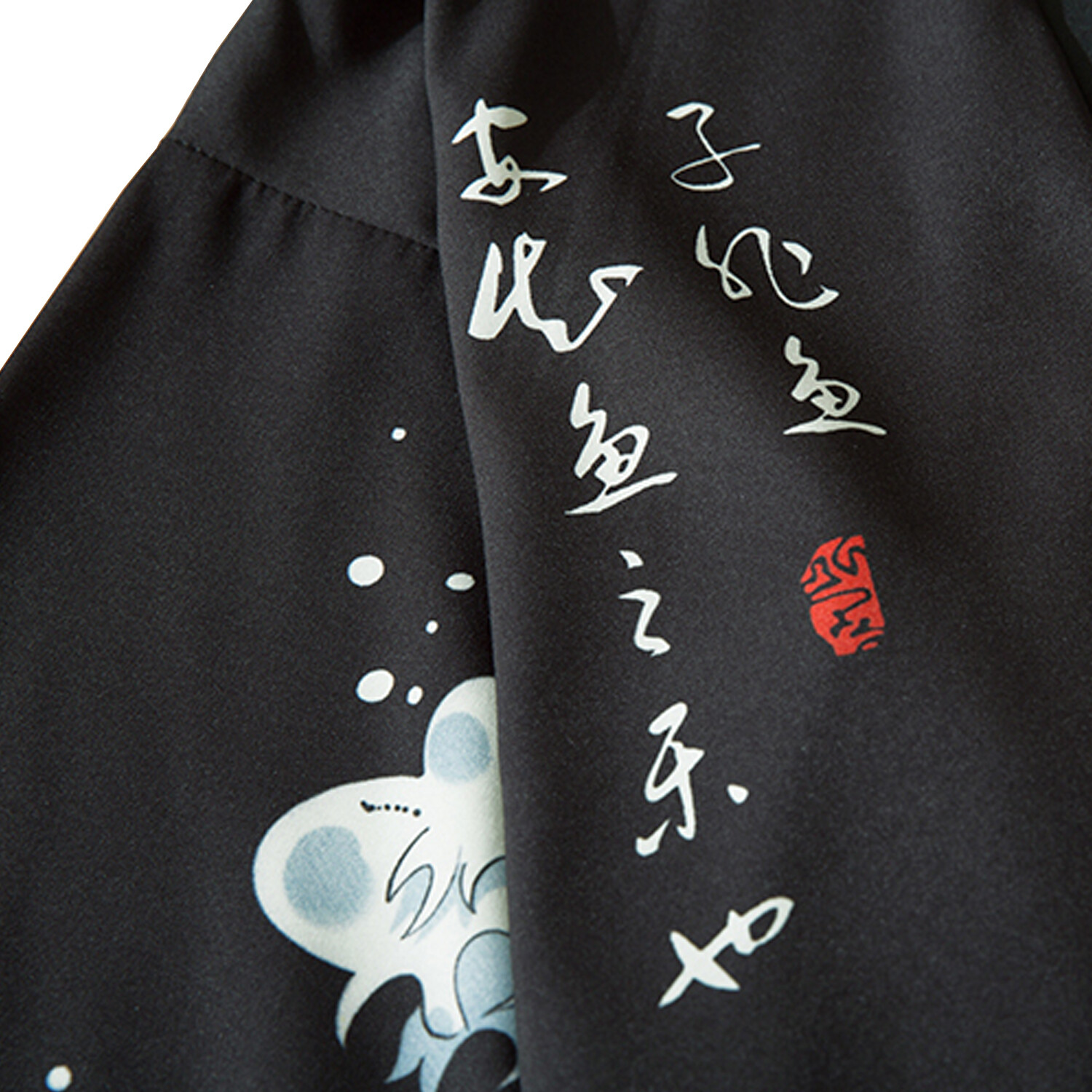 MFCT Men’s Fish Leaping out of the Sea Graphic Japanese Kimono Cardigan
