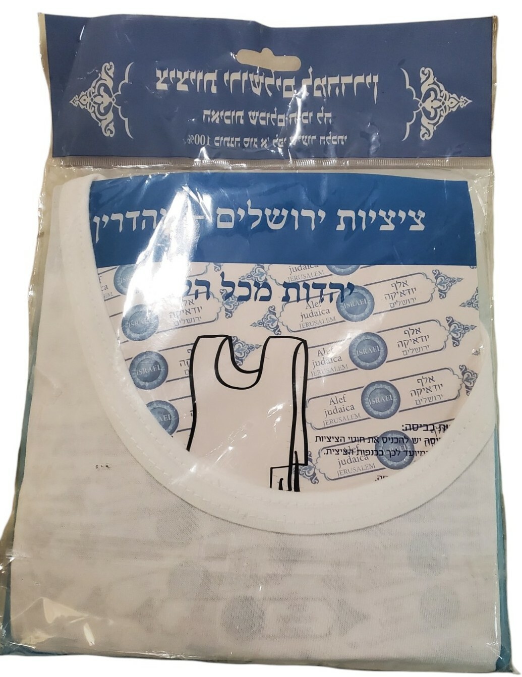 Jerusalem Tzizit White 9-10 Years