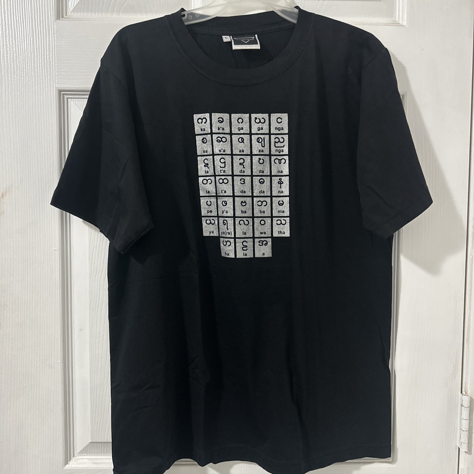 ka kha ga Burmese Myanmar Language Alphabets shirt Adult size XL black unisex