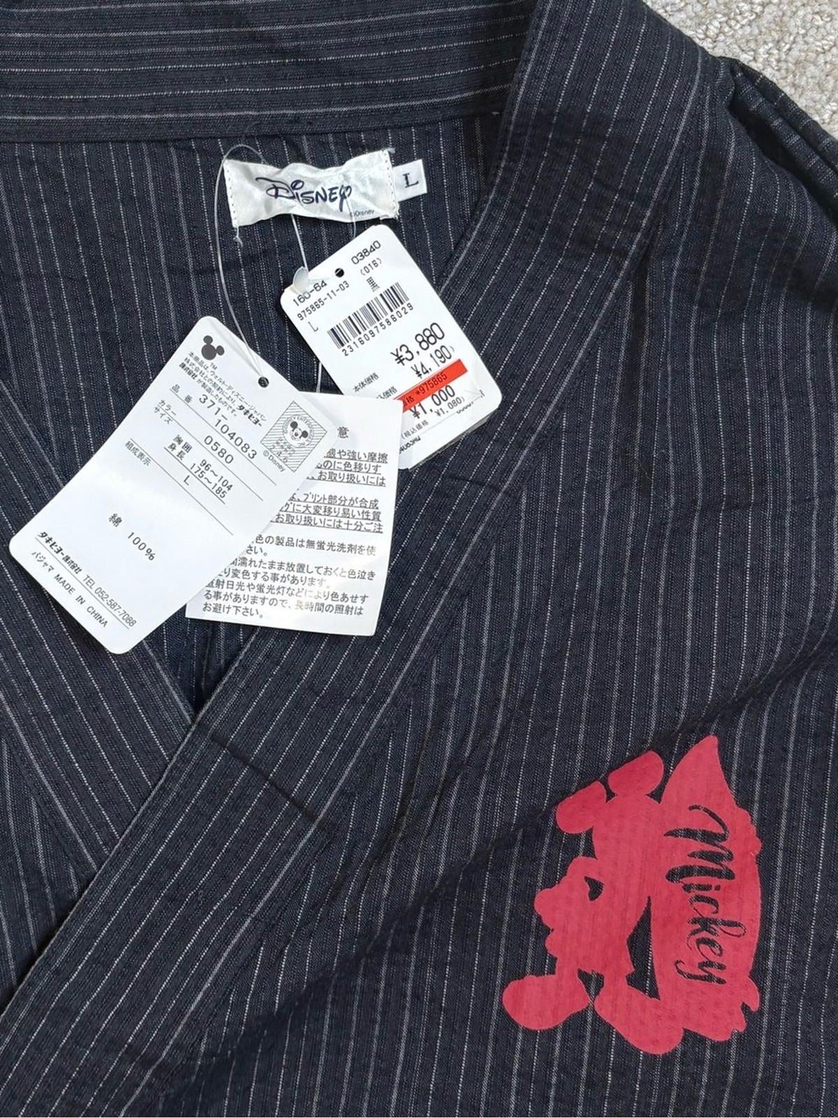 NWT Takihyo X Disney Mickey Mouse Surfer Kimono Robe Size Large Black Pinstripe