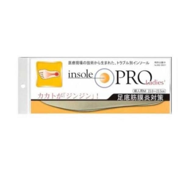 [Insole Pro] [Women] [M] [23-23.5cm] Plantar Fasciitis Insoles (1 Pair)