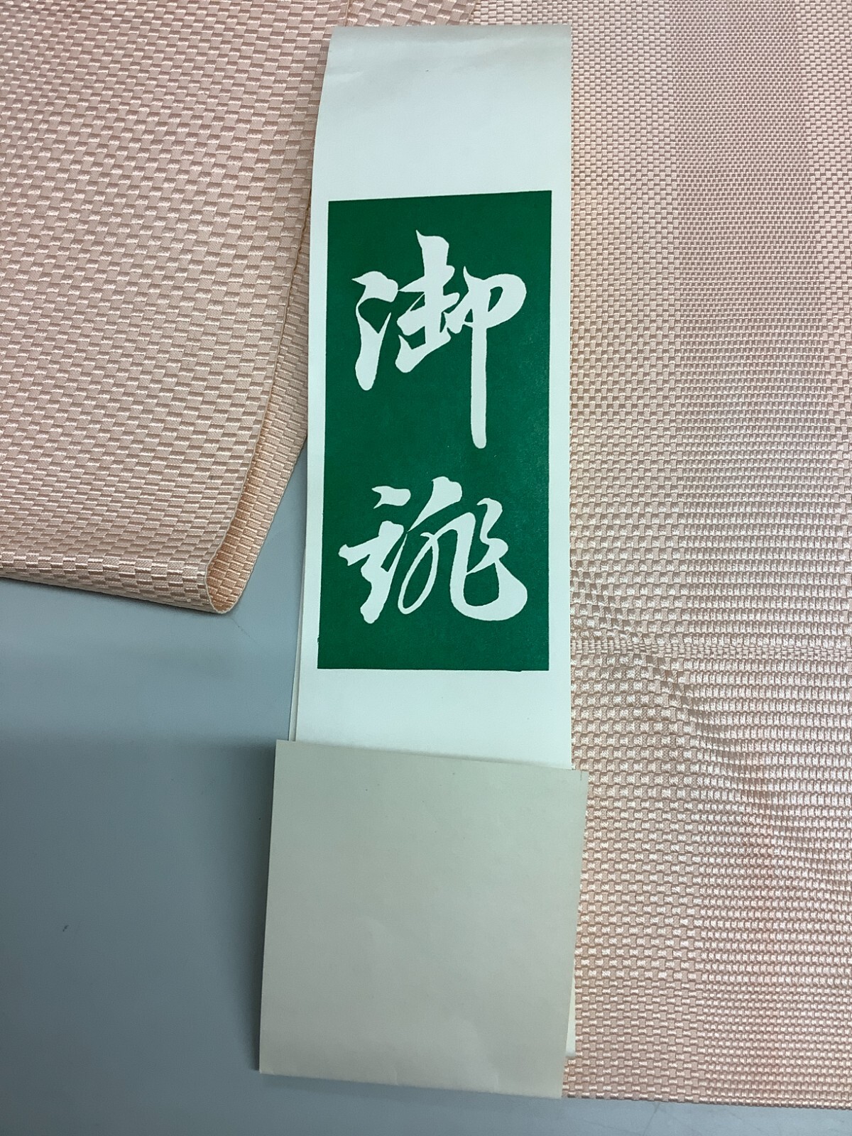 Japanese Vintage Kimono Nagoya Obi silk pink simple Tradition 138.5×11.8in