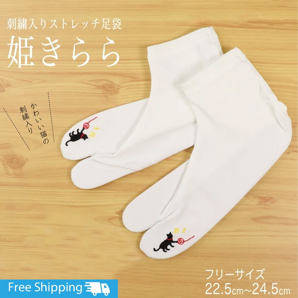 Japanese Traditional TABI Socks CAT Kimono Yukata Stretch Type White from JAPAN