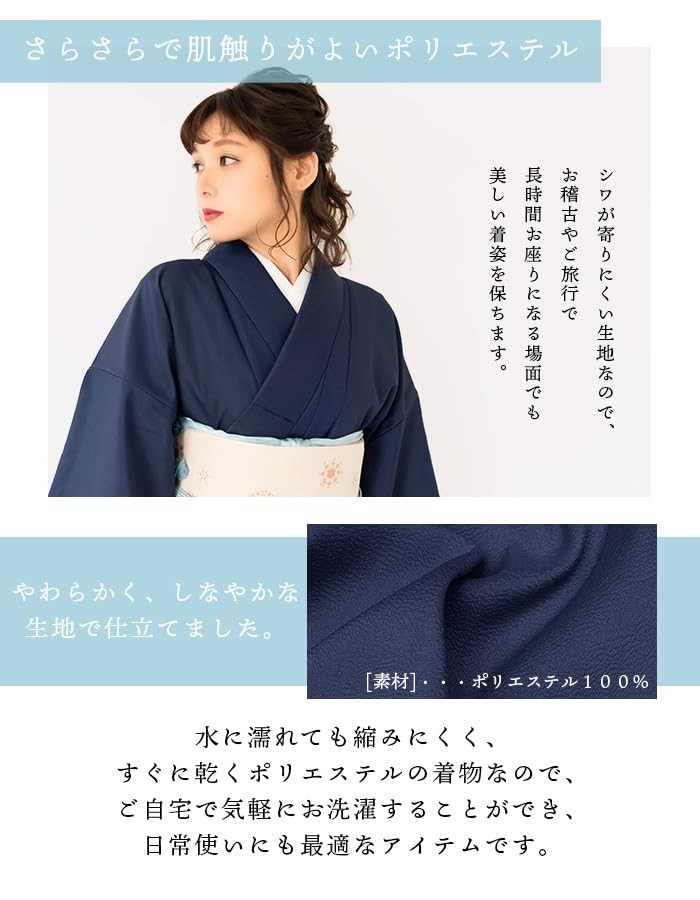 KYOETSU Women’s Washable Single-Layer Kimono (Iromuji)