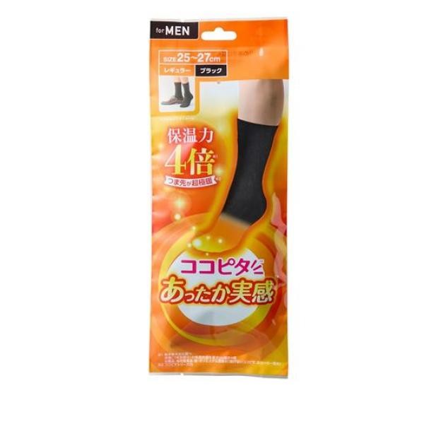[Cocopita] [Men] [Crew] [25-27cm] [Black] Warm Socks