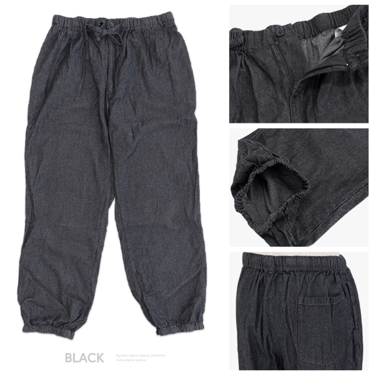 Men’s denim Samue Japanese Denim Traditional Work Wear KIMONO 3 colors