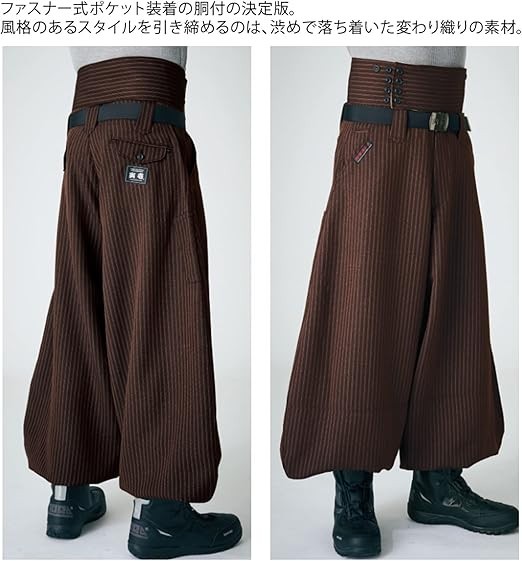 TORAICHI Nikkapokka Pants 4309-435 Tobi Workwear Ninja Style Brown 95cm New