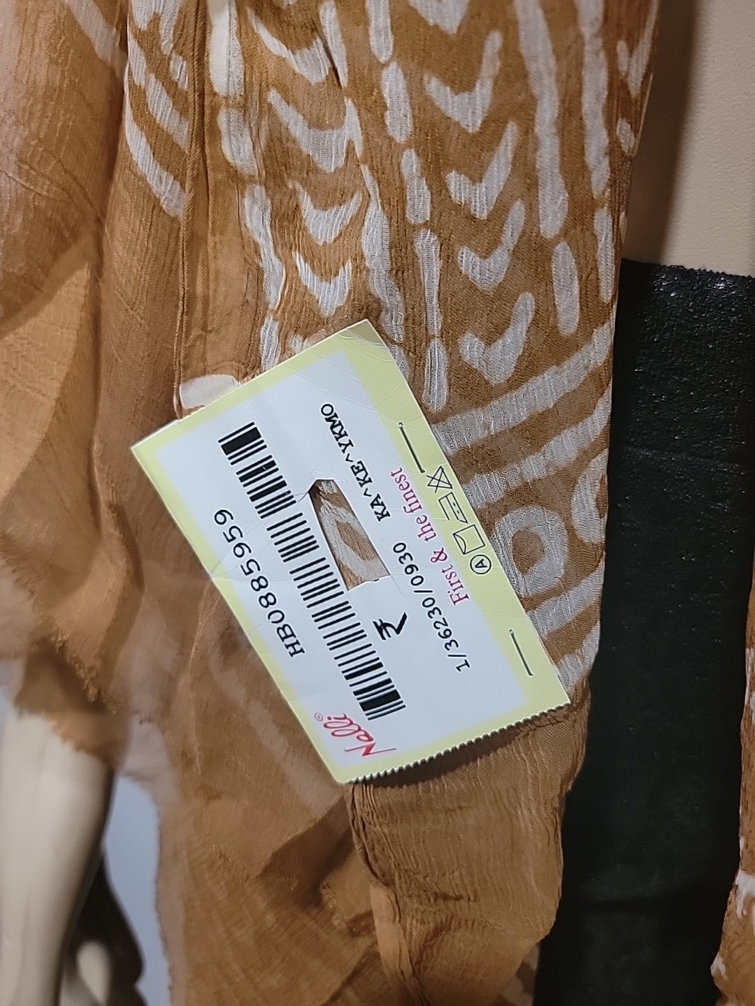 Nelly Saree Fine Silk Ivory Brown Multi Pattern 95″×40″ NEW #CB3