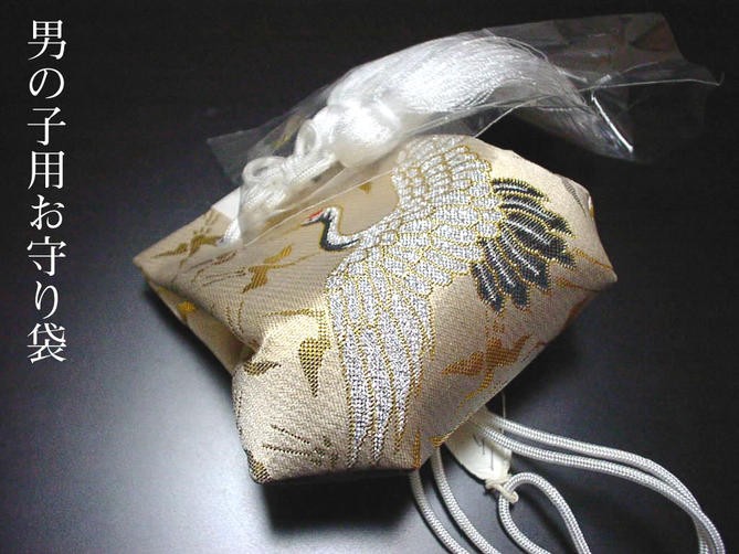 Omiyamairi Daikoku Hat Set (Hat, Bib, Fan & Amulet) for Baby