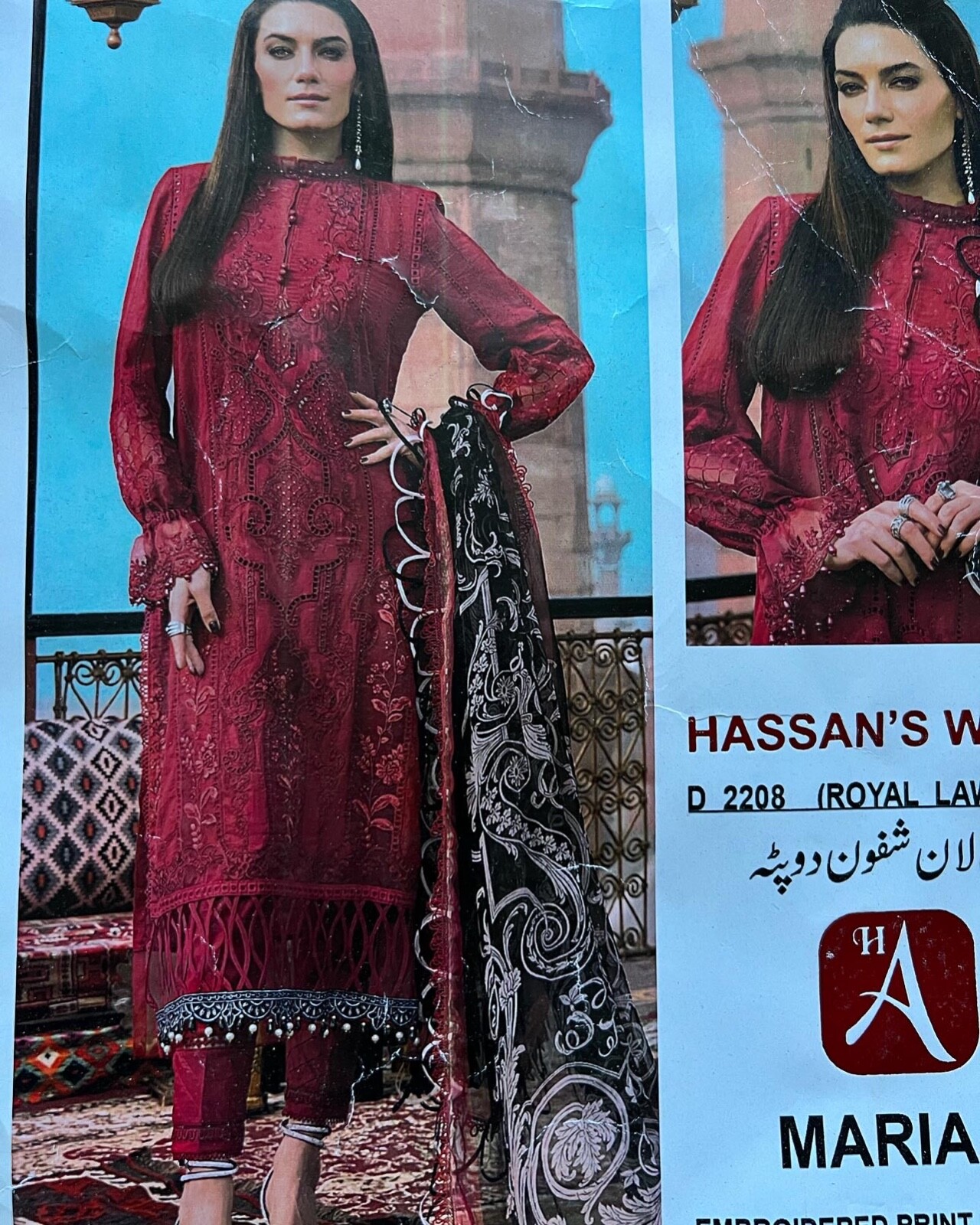 Pakistani / Indian 3PC Shalwar Kameez Cotton Lawn Printed Maroon Women Size S