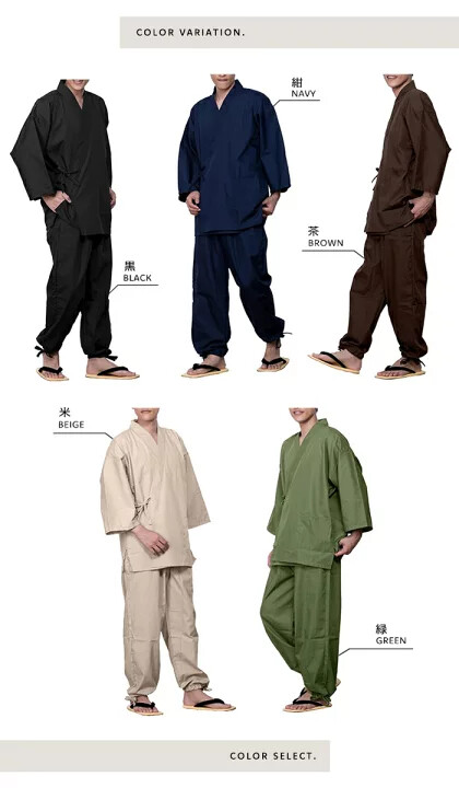 [SAMUE]Japan Traditional KIMONO for working Relaxing wear very easy Comfortable
