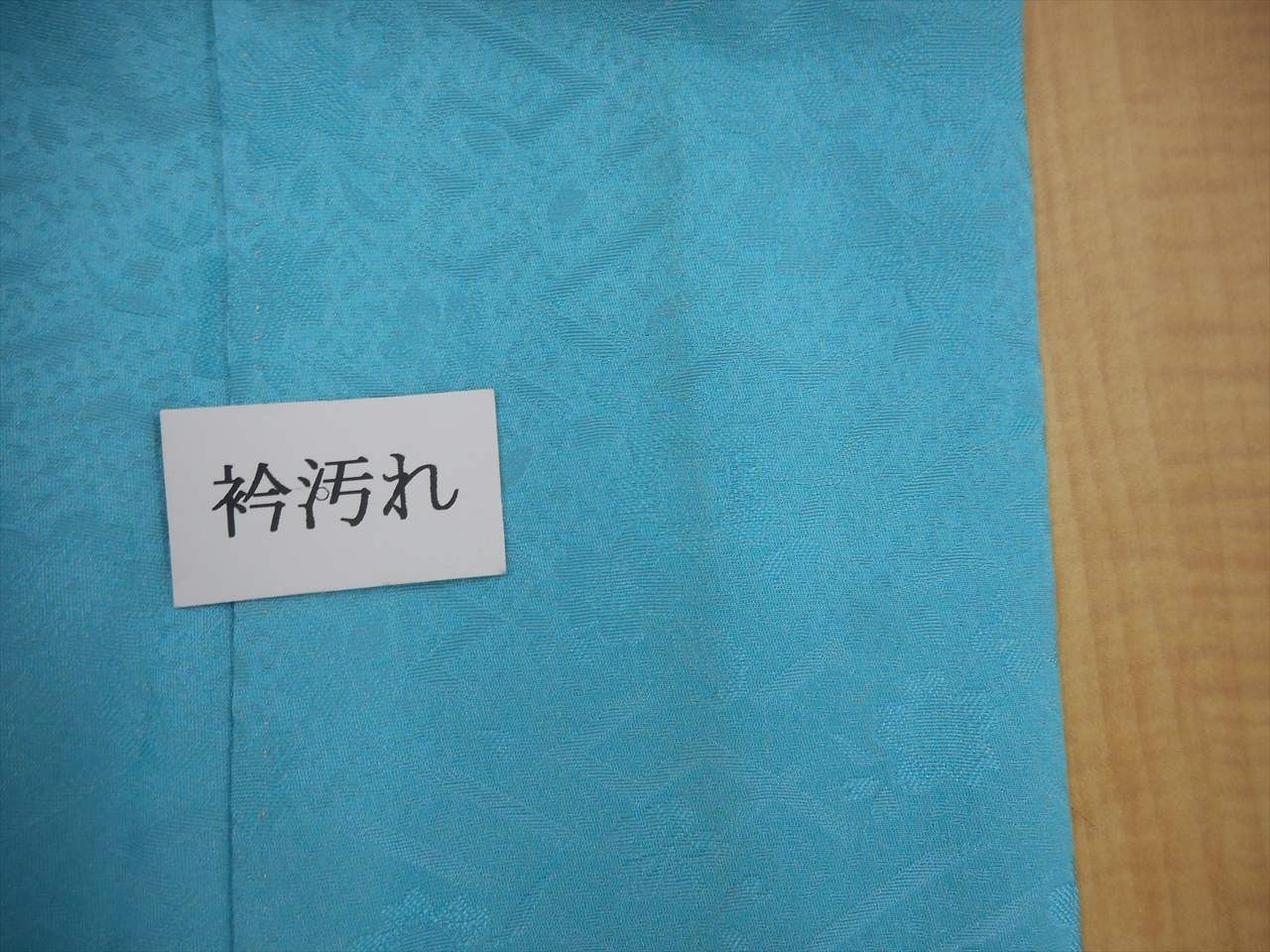 Vintage Japanese Kimono Furisode Silk Light Blue Gold Embroidery uu0243b*