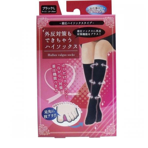 [Black] [L] [23-24cm] Compression High Socks (1 Pair)