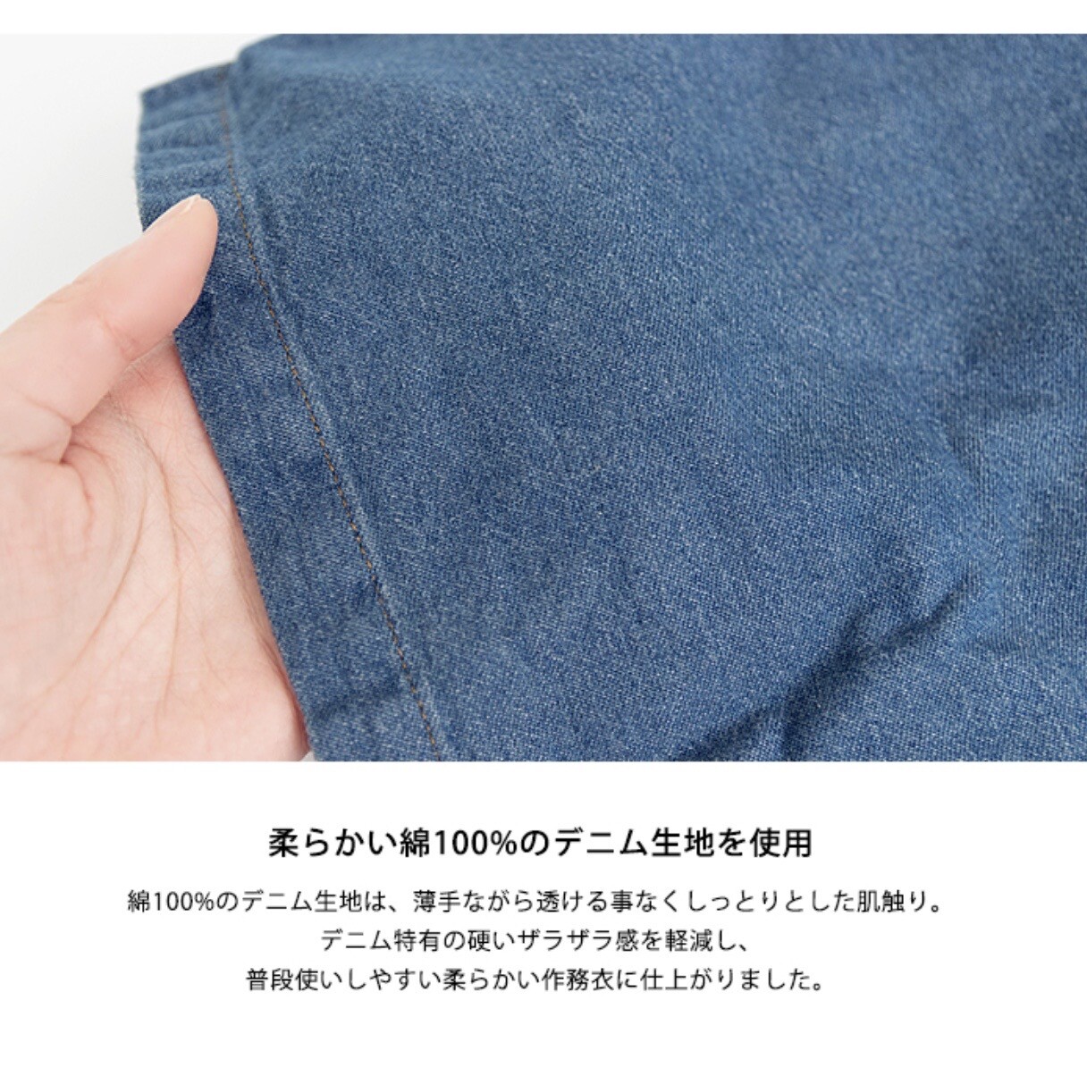 Men’s denim Samue Japanese Denim Traditional Work Wear KIMONO 3 colors