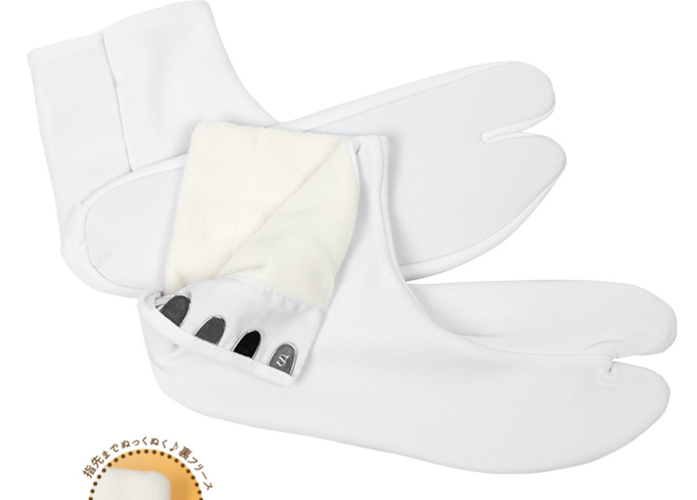 Japanese Traditional TABI Socks Kimono Inner Fleece Warm 5 Kohaze White JAPAN
