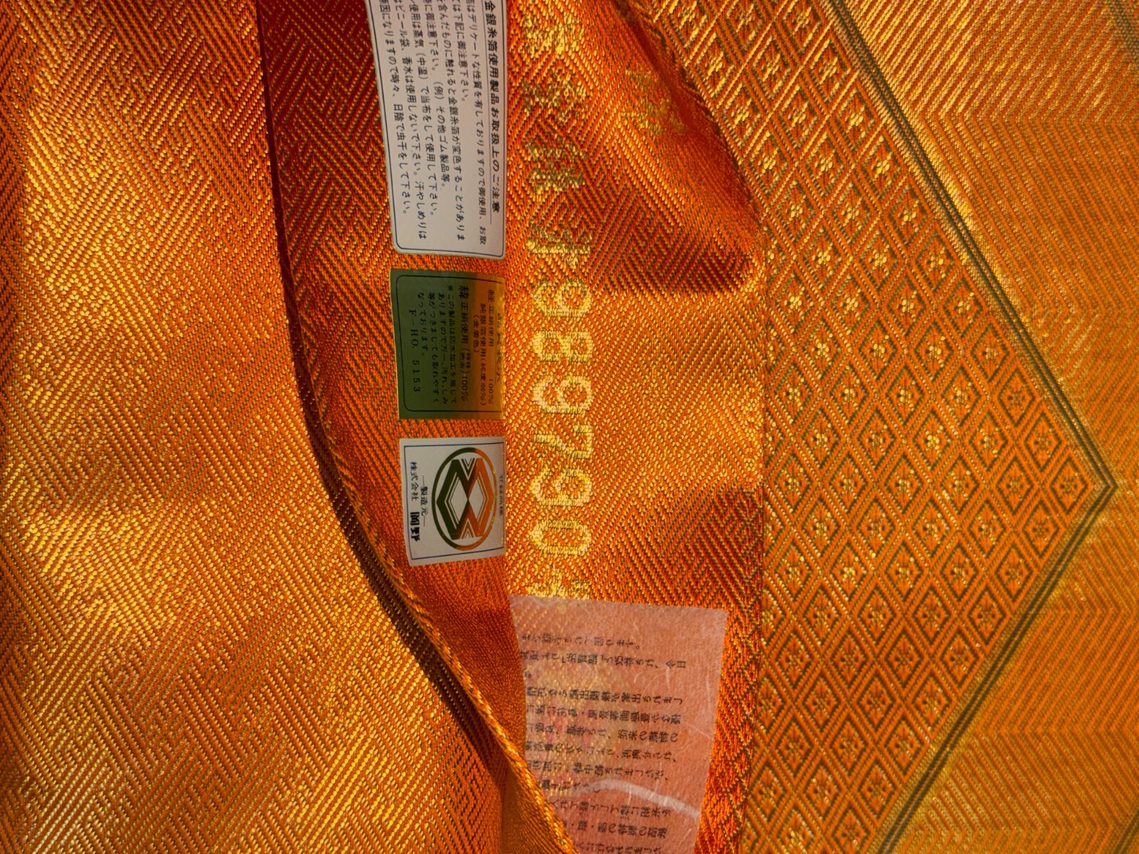 Japanese Vintage Kimono Fukuro Obi silk orange expensive tradition 170×12.2in