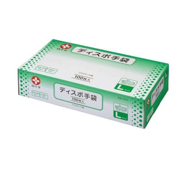 [Hakujuji] [L] Disposable Gloves 100 pcs