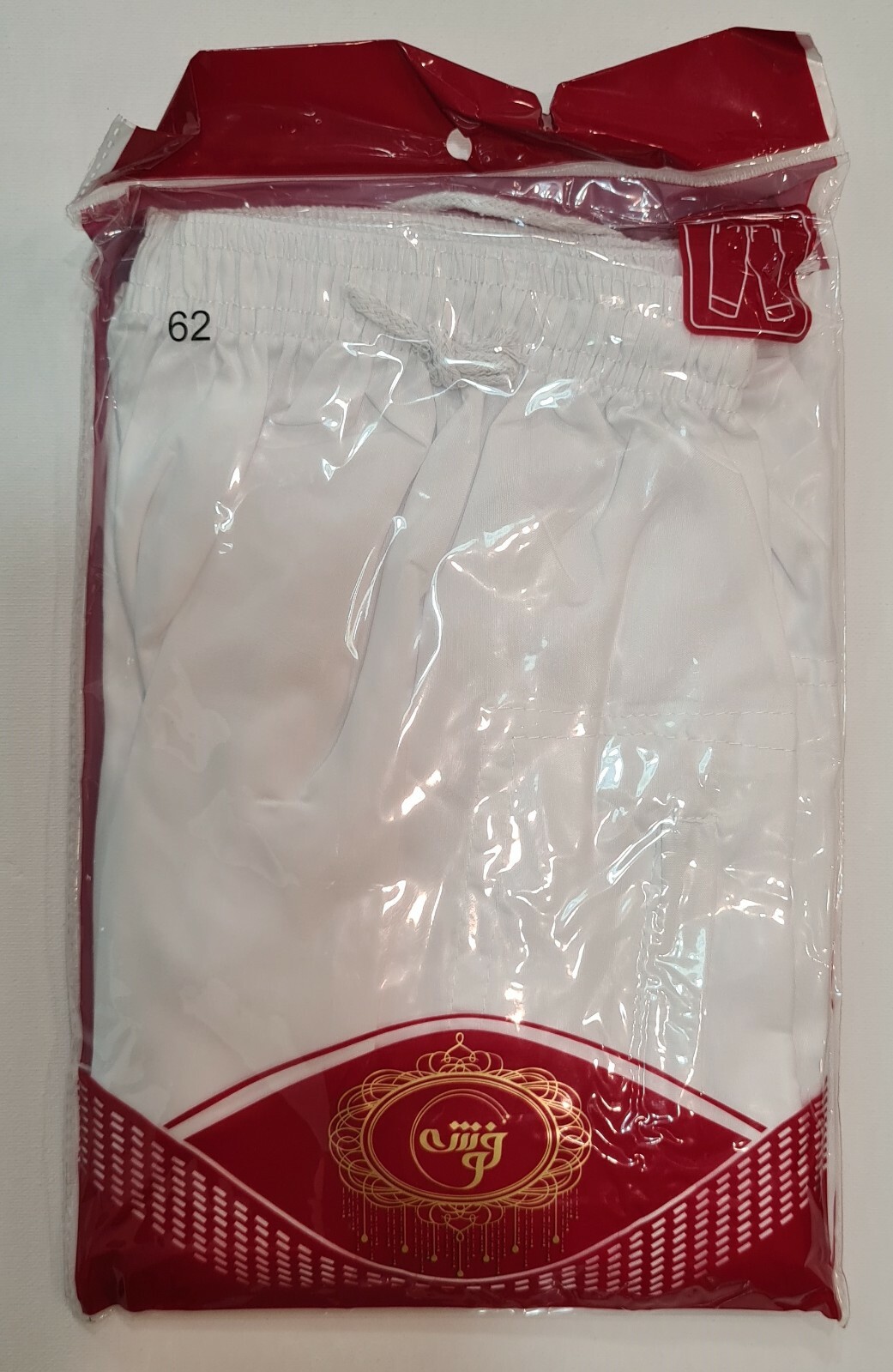 ISLAMIC SLEEP WEAR MENS TROUSERS THOUB PANTS SERWAL Pajamas Muslim Men Sharwal