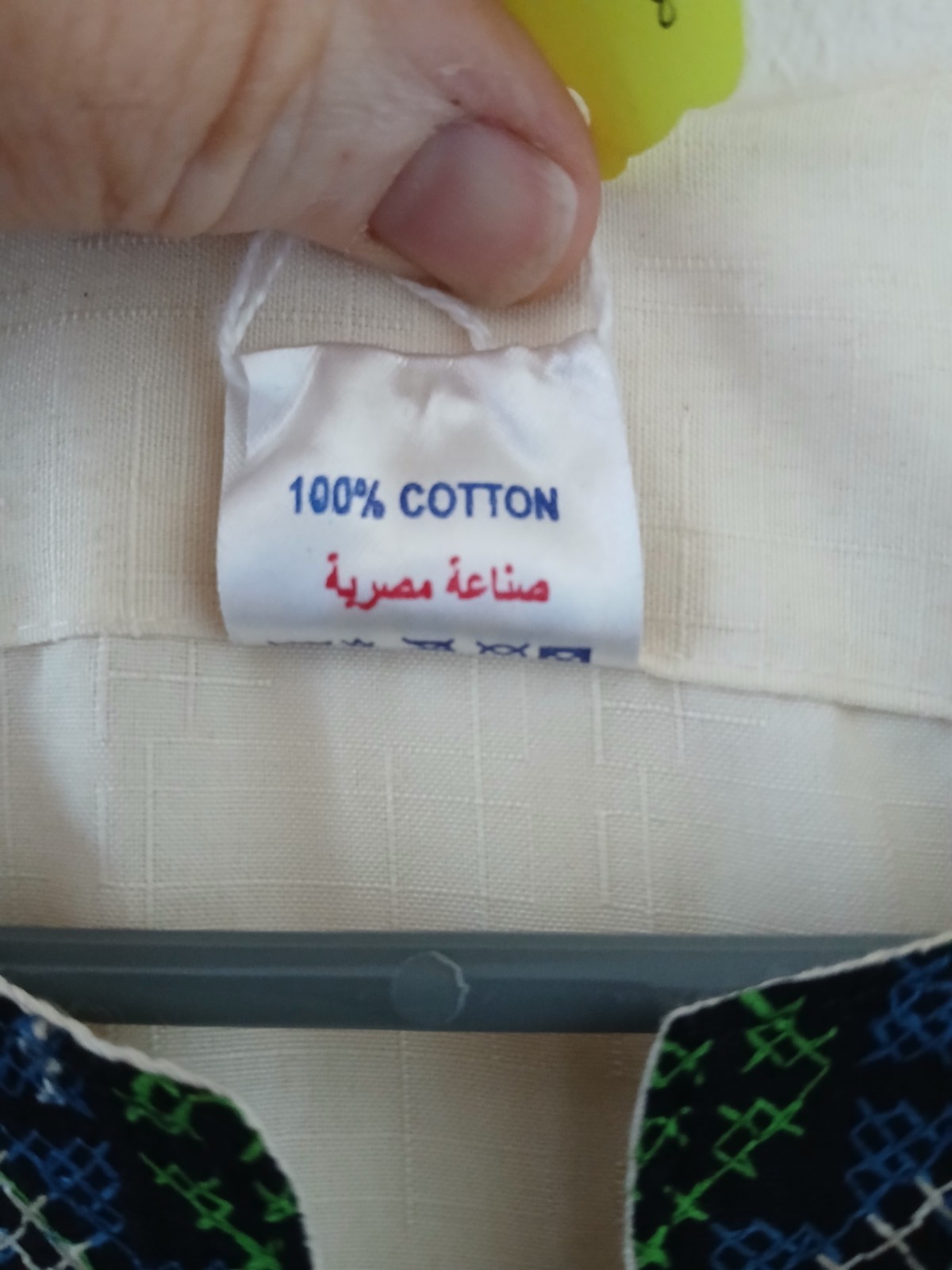 Egyptian Cream Kaftan Size M/L