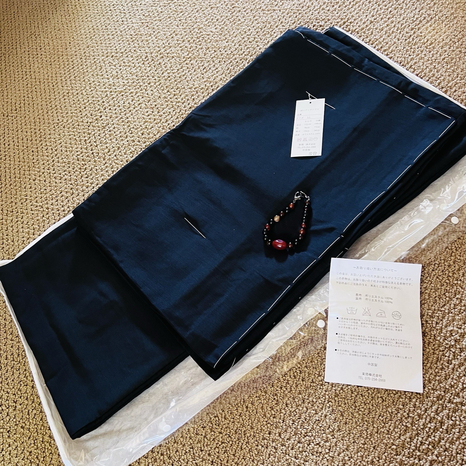 Japanese Men’s Kimono Yukata, Haori, Obi Belt Zouri Complete Set Size LL Black