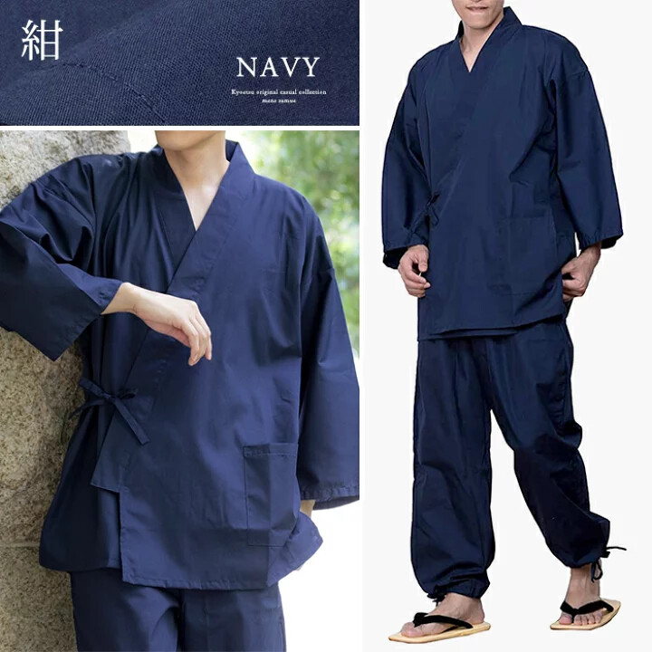 [SAMUE]Japan Traditional KIMONO for working Relaxing wear very easy Comfortable
