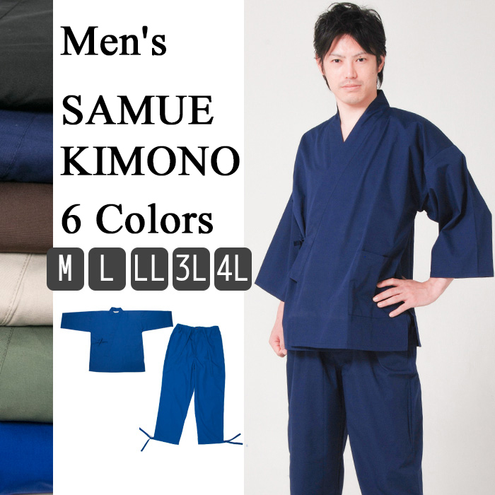 Japanese SAMUE Traditional Relaxing Work Clothing Zen Buddhist Monk Cloth Japan
