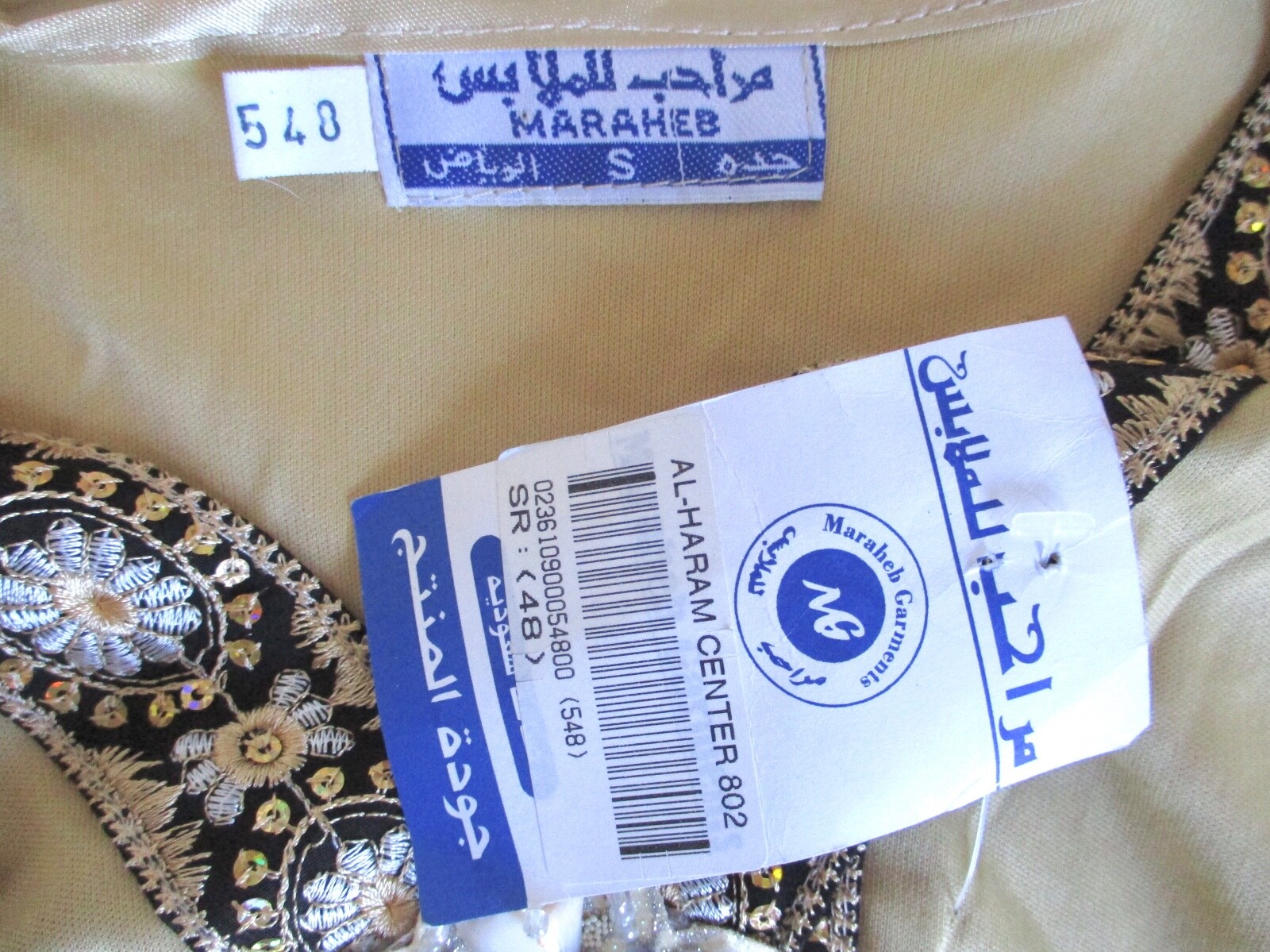 NWT Dubai gold dishdasha thoub black ribbon silver zebra seashells Adult S