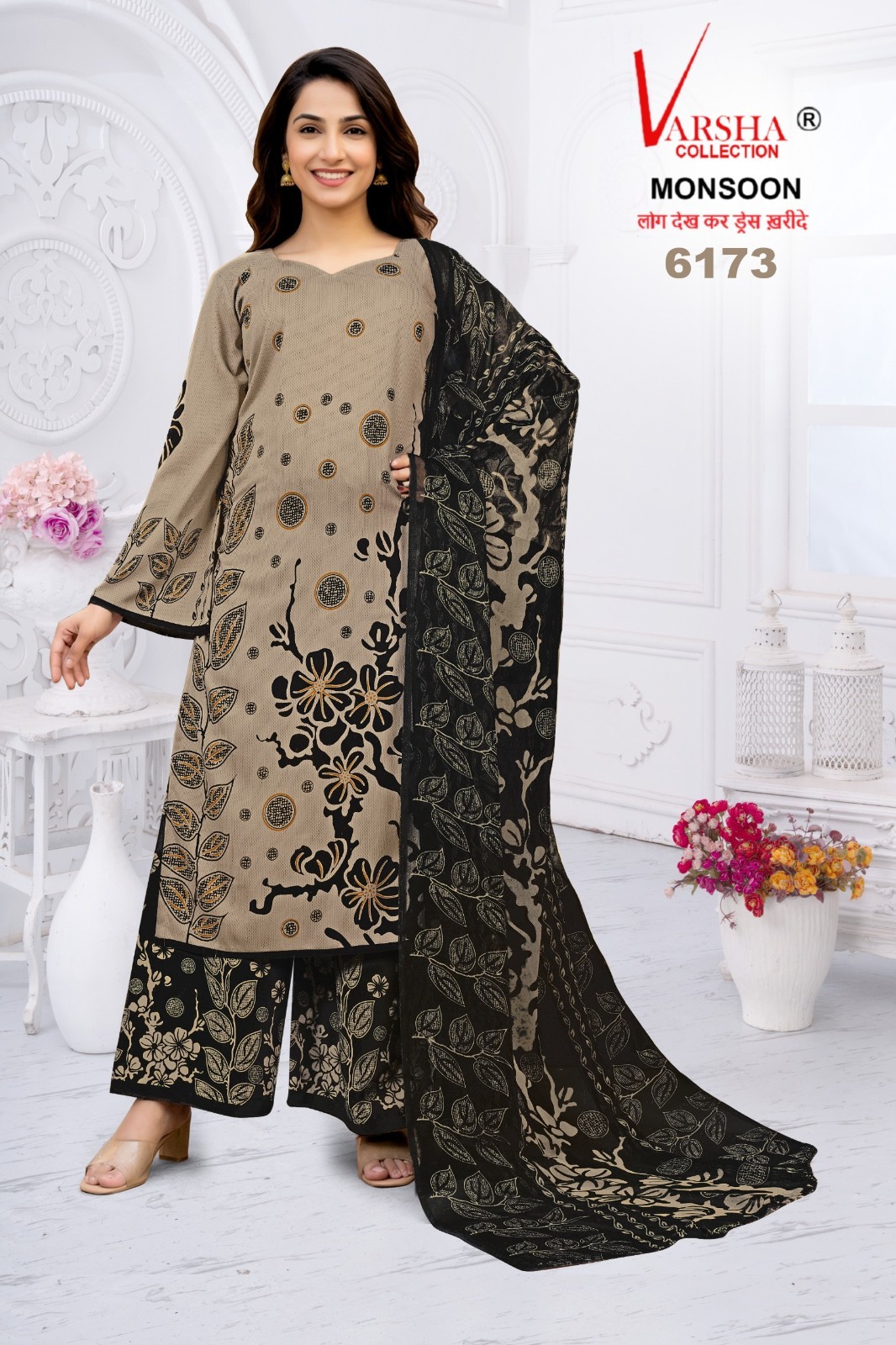 Synthetic Designer Punjabi Salwar Kameez Readymade Pakistan Crepe Indian Suit