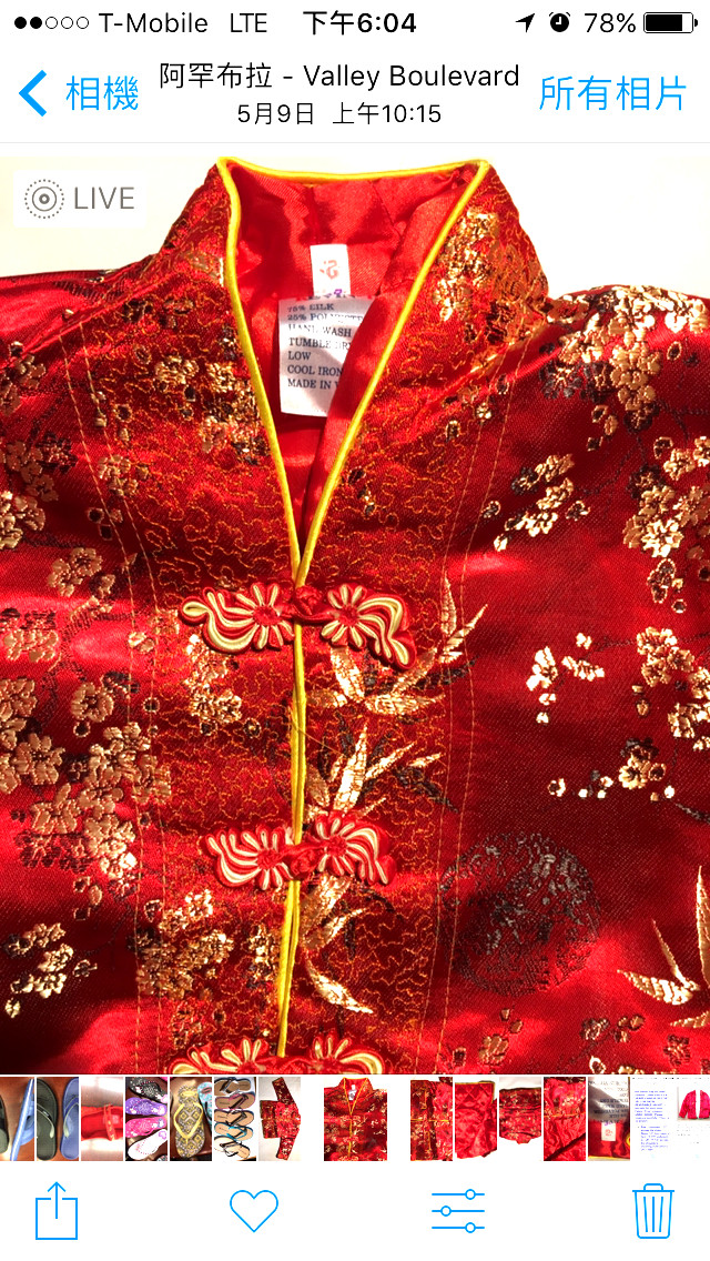 new todder & girls traditional asian embroider jackets ( a-5 )