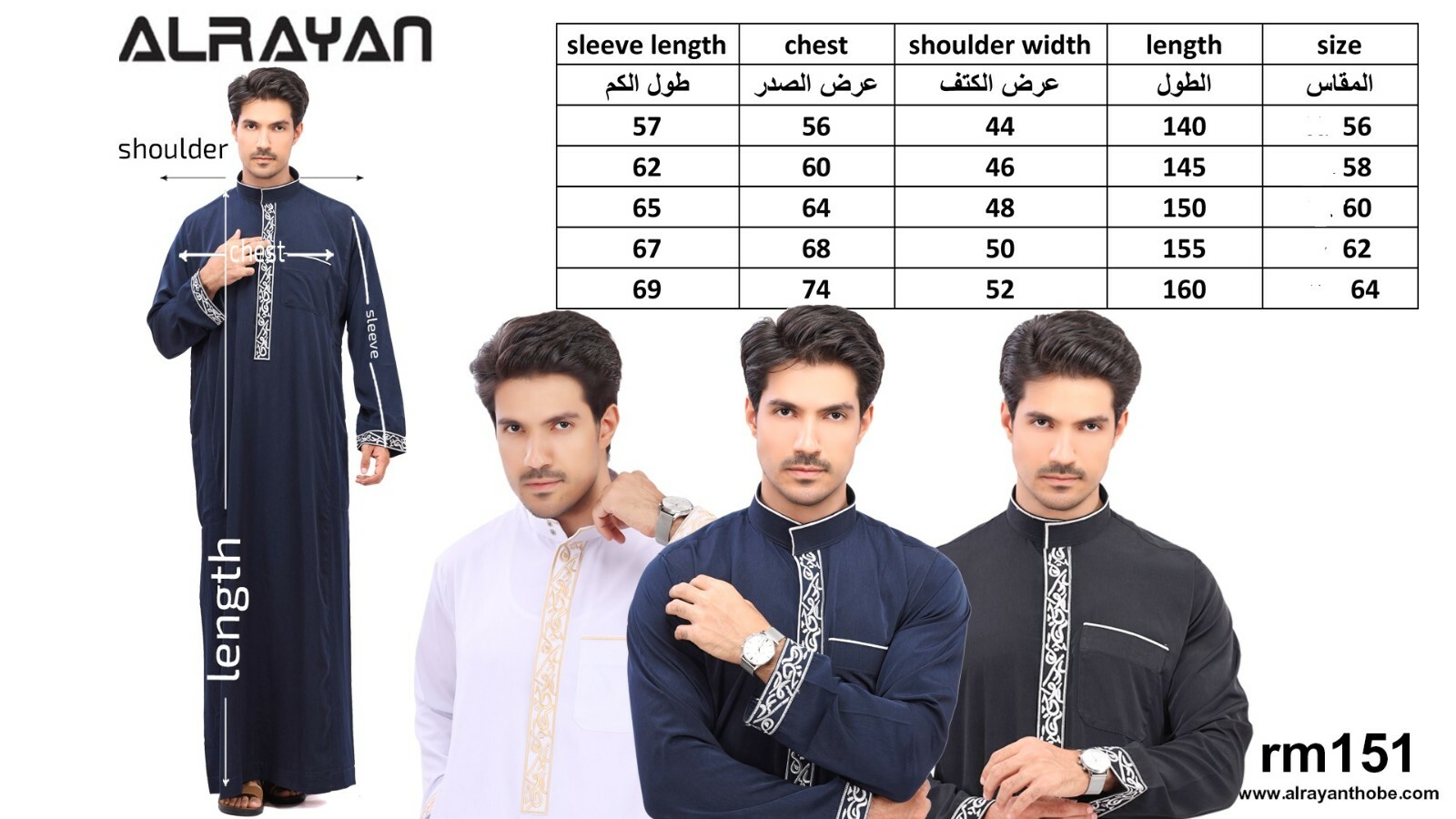 Men’s thoub Dishdasha Thoub Muslim Islamic Abaya Daffah Kaftan AL-Rayan