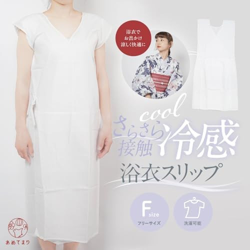 Women’s Yukata Slip Undergarment Cool Touch One-Piece Summer Kimono Innerwear