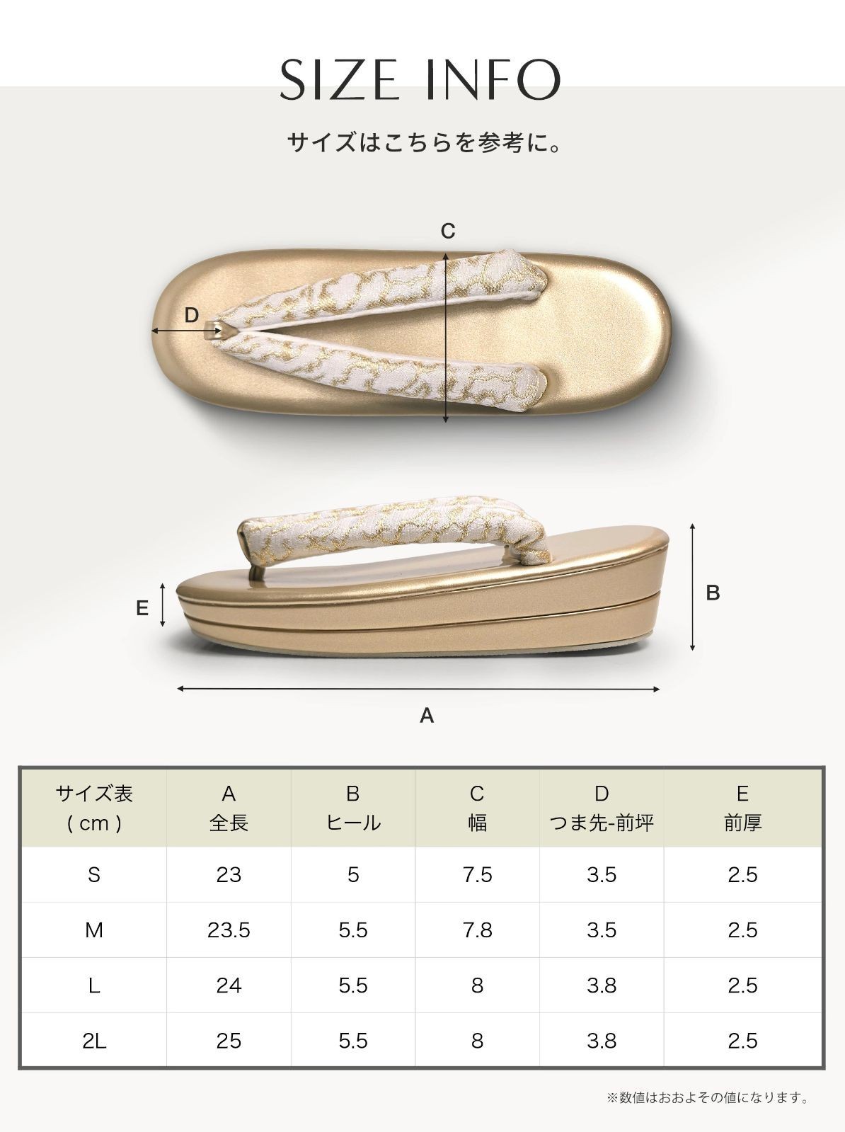 Japanese Zori (Sandals) Formal Obijiki Gold Synthetic Leather [Size M]