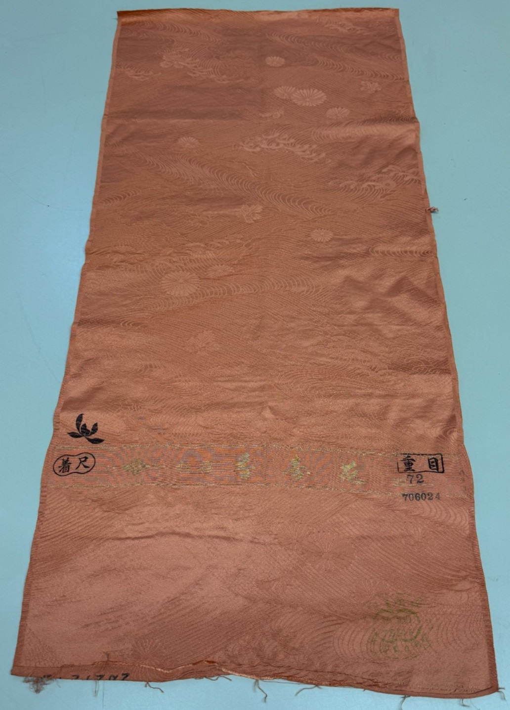 Japanese Vintage Kimono Fabric cloth Boro silk Beige tradition 29.5×13.3 in