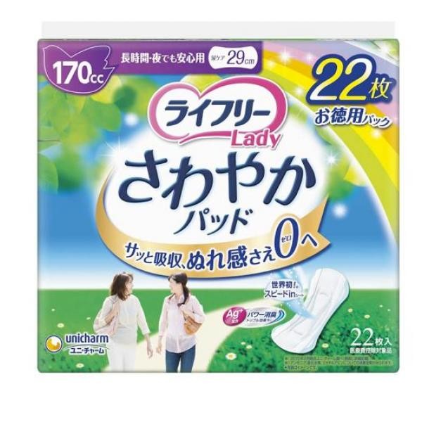 [Lifree] [170cc] [22 sheets] Sawayaka Pad Long Wear/Night