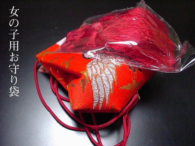 Omiyamairi Daikoku Hat Set (Hat, Bib, Fan & Amulet) for Baby