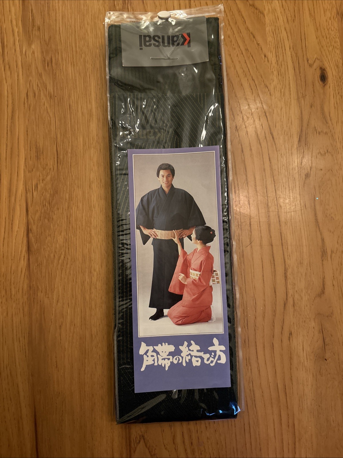 Kansai Yukata Obi – Green & Gold: New In Package With Tying Guide Vintage NOS